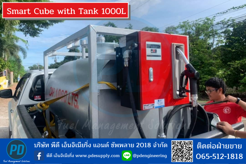 ตู้จ่ายน้ำมัน Fuel_Dispenser