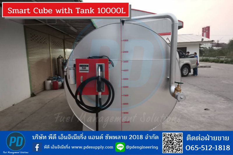 ตู้จ่ายน้ำมัน Fuel_Dispenser