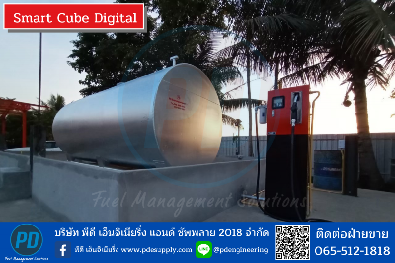 ตู้จ่ายน้ำมัน Fuel_Dispenser