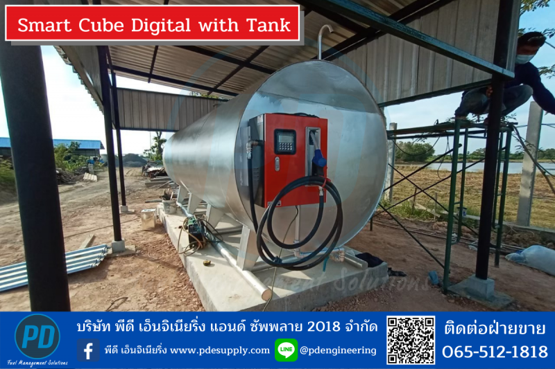 ตู้จ่ายน้ำมัน Fuel_Dispenser