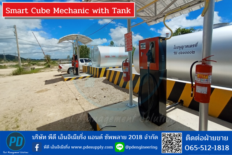 ตู้จ่ายน้ำมัน Fuel_Dispenser